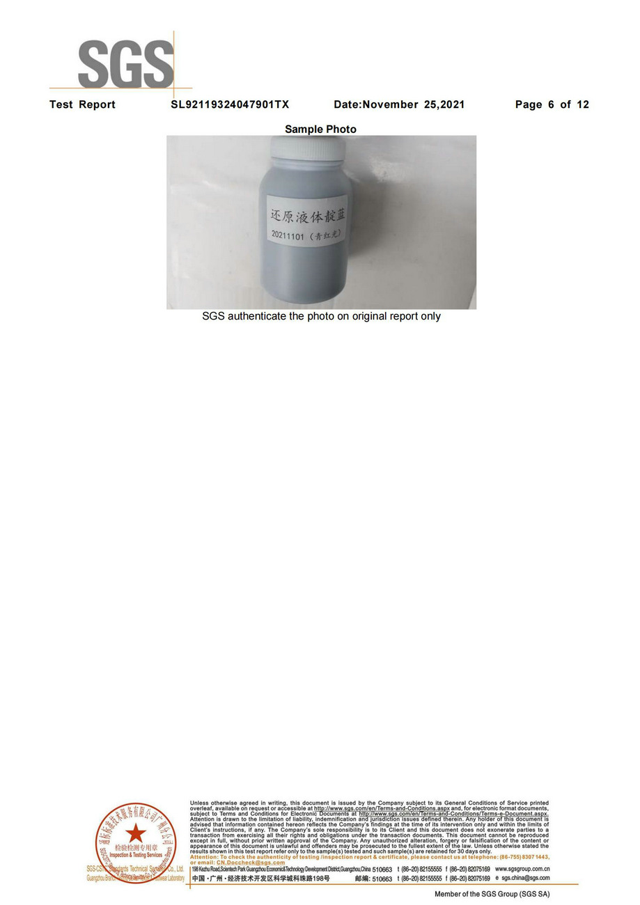 Zero emission test report of harmful chemical substances