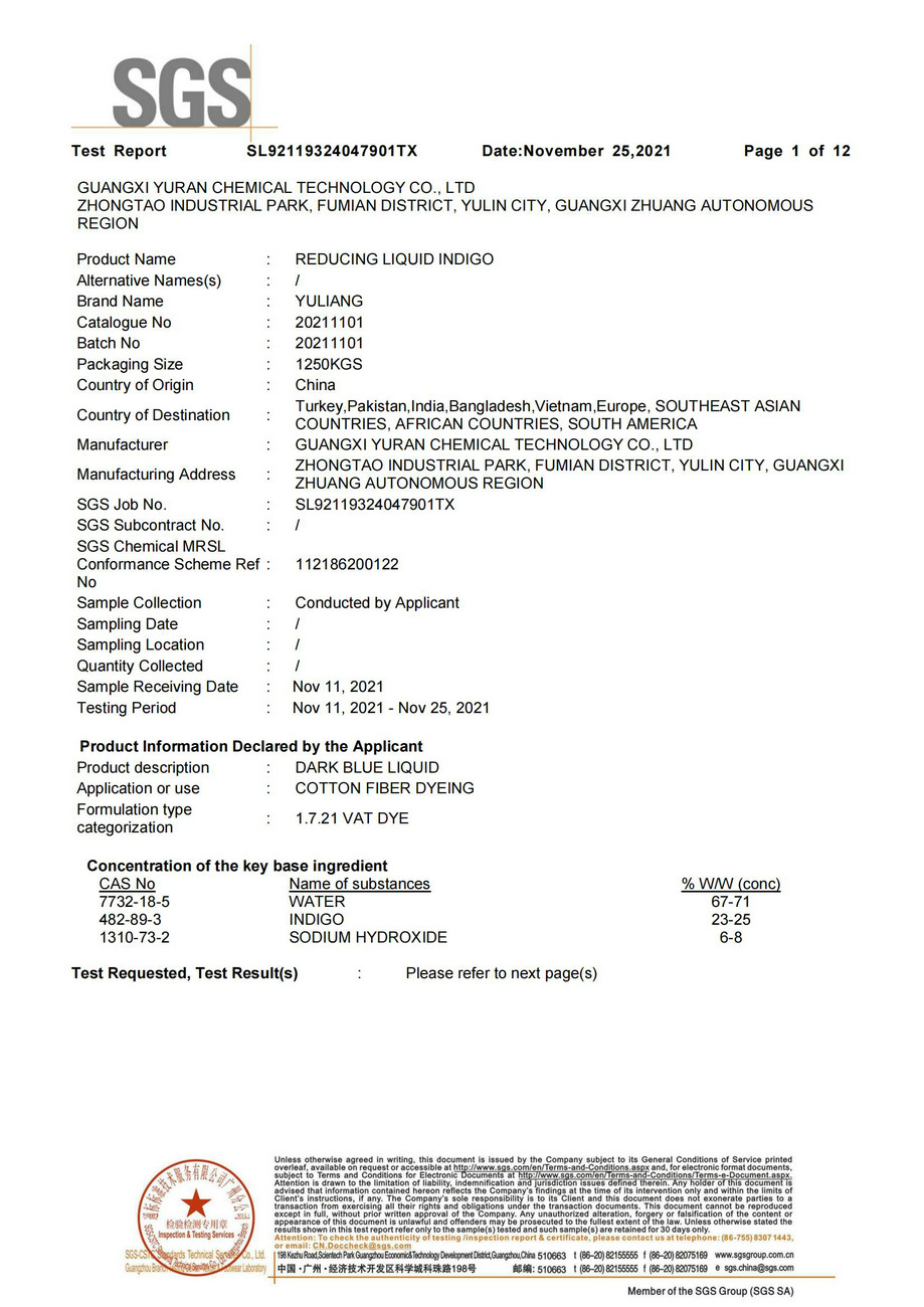 Zero emission test report of harmful chemical substances